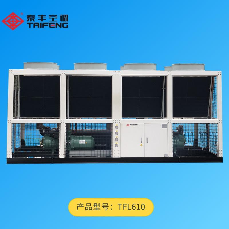 TFL610螺桿式風冷冷水機組