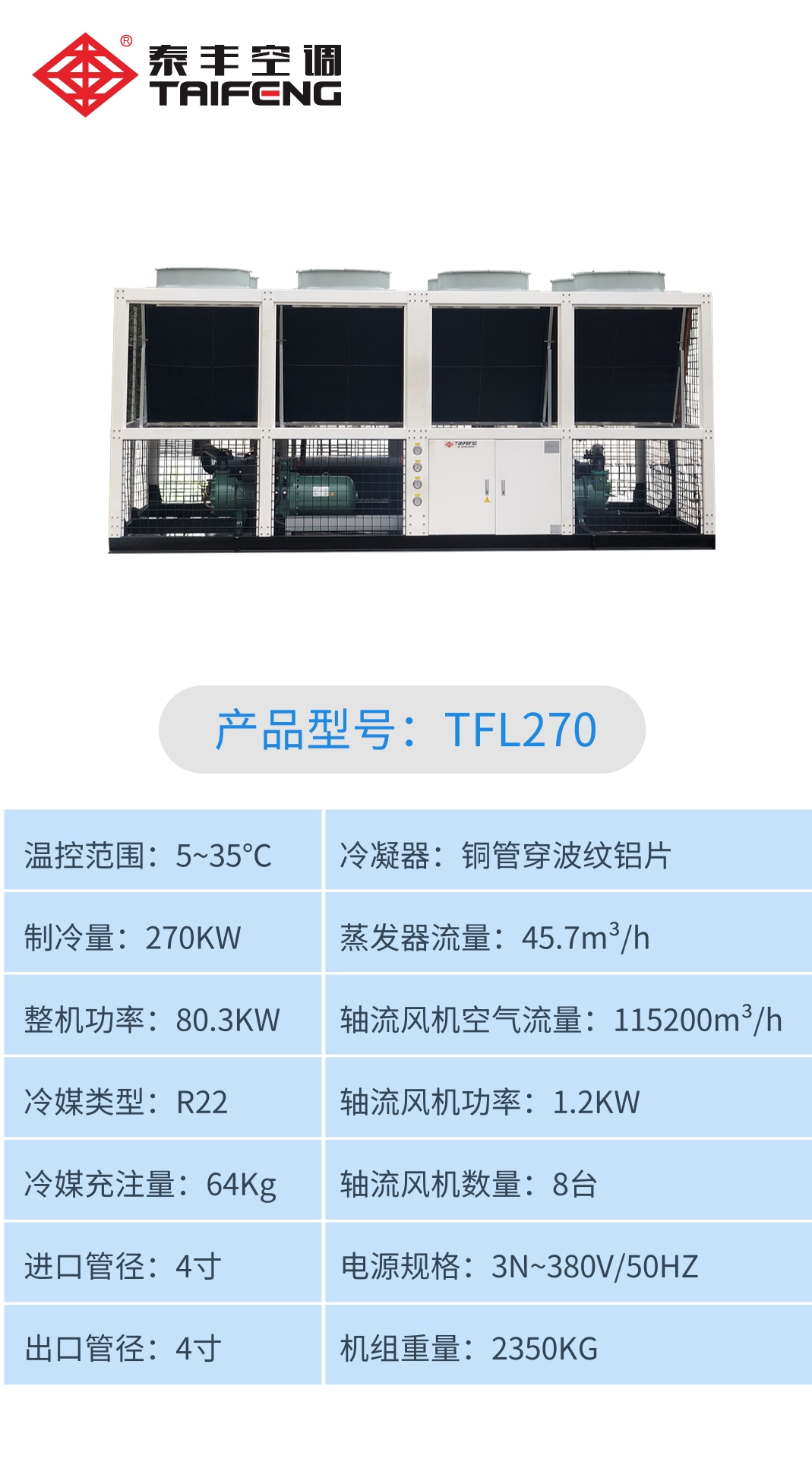 1657184316211476.jpg TFL270.jpg