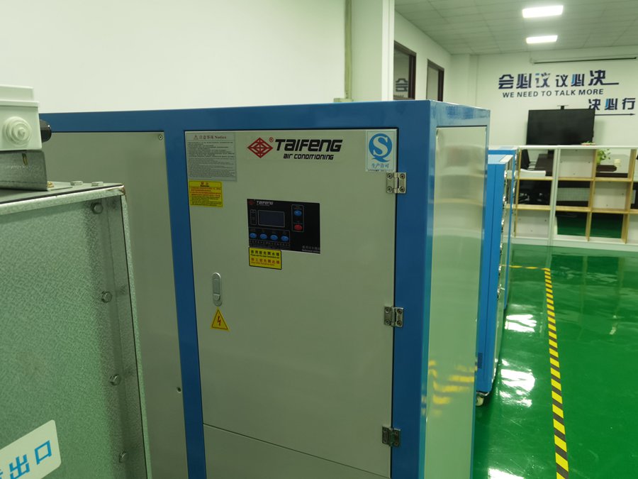 工業(yè)冷水機廠家 工業(yè)冷水機廠家