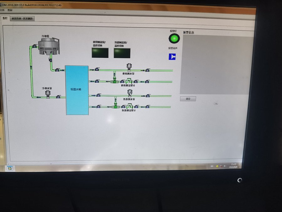 水冷螺桿機 水冷螺桿機